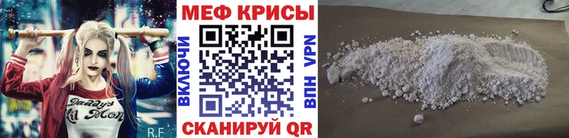 Магазин наркотиков Аша КОКАИН АМФ Alpha PVP Канабис ГАШИШ Меф мяу мяу