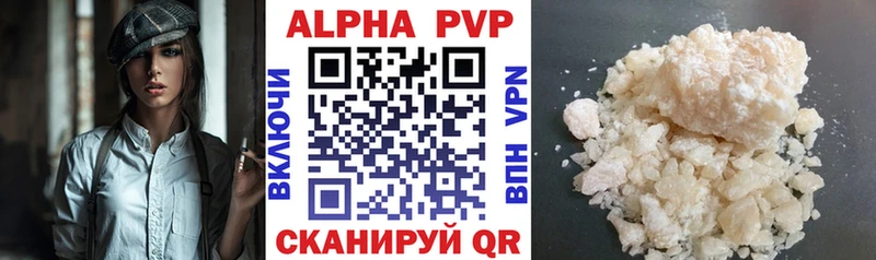 Alpha-PVP Crystall  Аша 