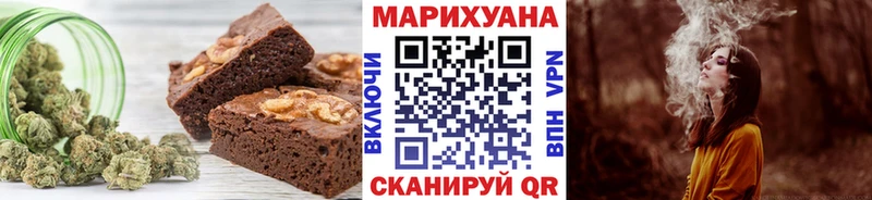 Еда ТГК марихуана  наркотики  Аша 