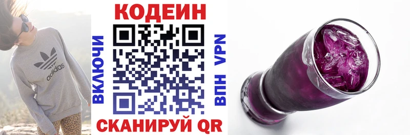 ссылка на мегу онион  Аша  Кодеиновый сироп Lean Purple Drank  что такое  