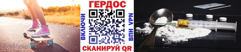 кракен онион  Аша  ГЕРОИН герыч 