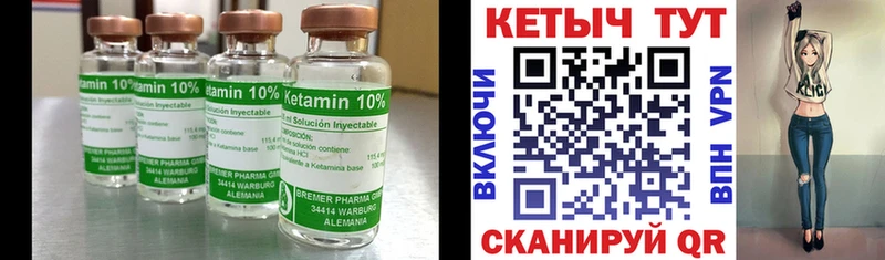 наркотики  Аша  Кетамин VHQ 