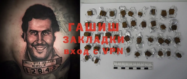 МДМА Алексин