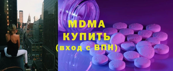 MDMA Алексеевка