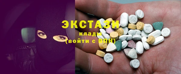 МДМА Алексин