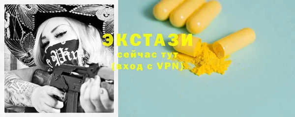амфетамин Арсеньев