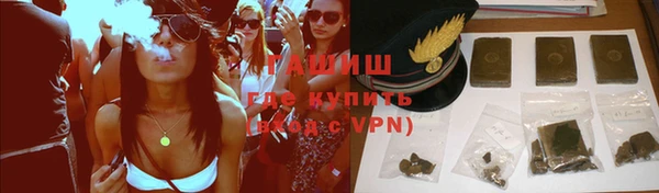герыч Инта