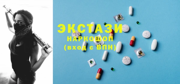 ECSTASY Алзамай