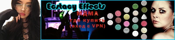 МДМА Алексин