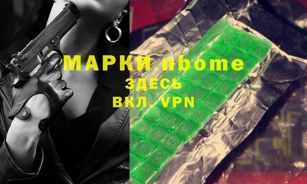 МДМА Алексин