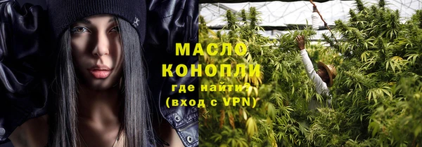 МДМА Алексин