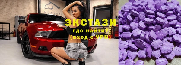 МДМА Алексин