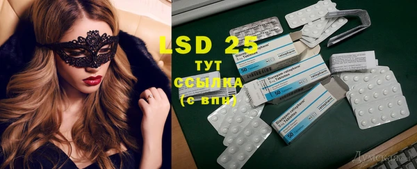 MDMA Алексеевка