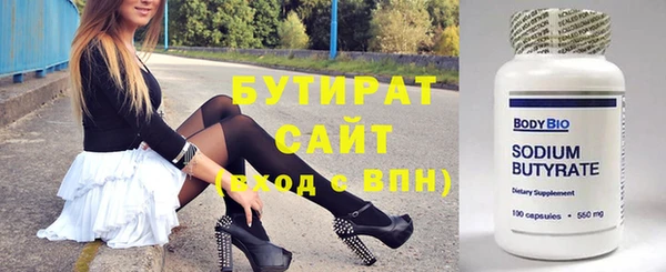 гашишное масло Инсар