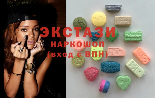 ECSTASY Алзамай