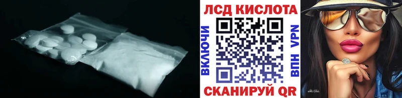 LSD-25 экстази ecstasy  Аша 