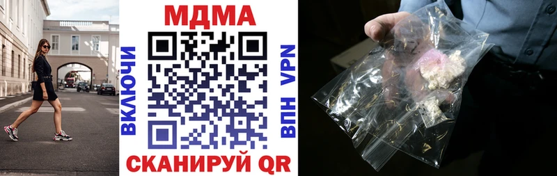 MDMA Molly  как найти   blacksprut зеркало  Аша 
