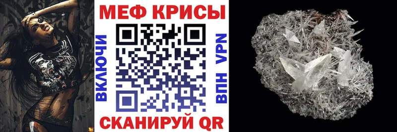 Меф VHQ  Аша 