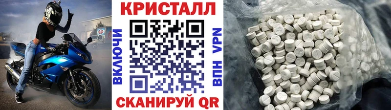 МЕТАМФЕТАМИН мет  Аша 
