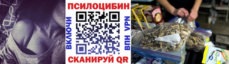 Галлюциногенные грибы GOLDEN TEACHER МЕГА tor Аша